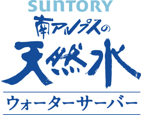 比較 サントリー天然水 Vs プレミアムウォーター 検証 ウォーターサーバー未来会議